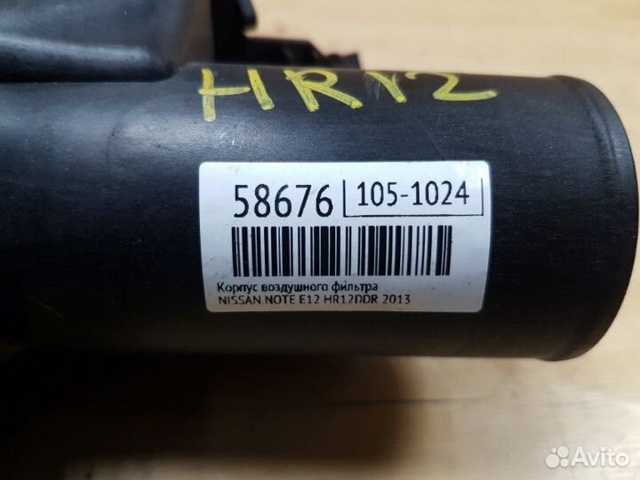 Корпус воздушного фильтра Nissan Note E12 HR12DDR