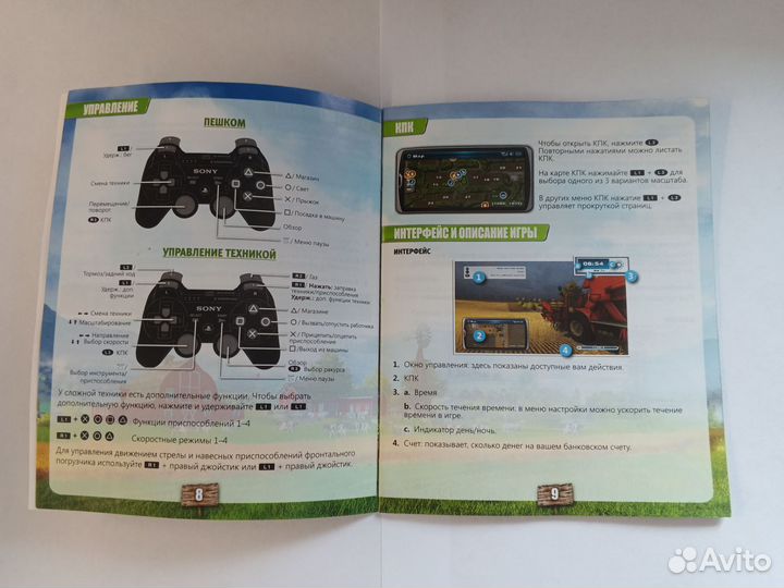 Farming simulator - ps3