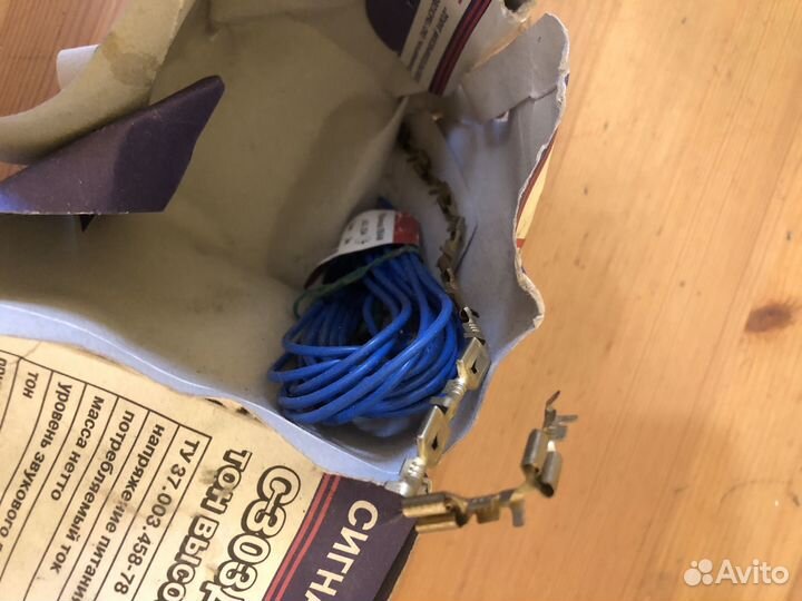 Сигнал звуковой газ,паз