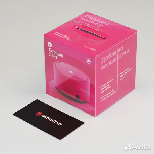 Умная колонка Яндекс.Станция Лайт Розовая