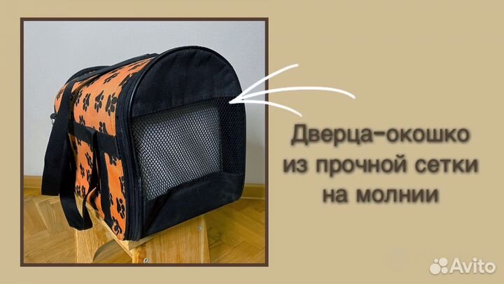 Переноска для кошек и собак бу