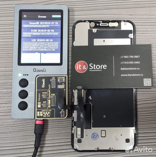 Ремонт iPhone и iPad в Александрове