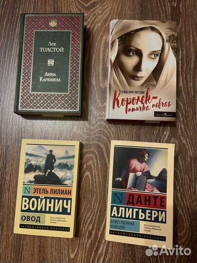 Книги классика