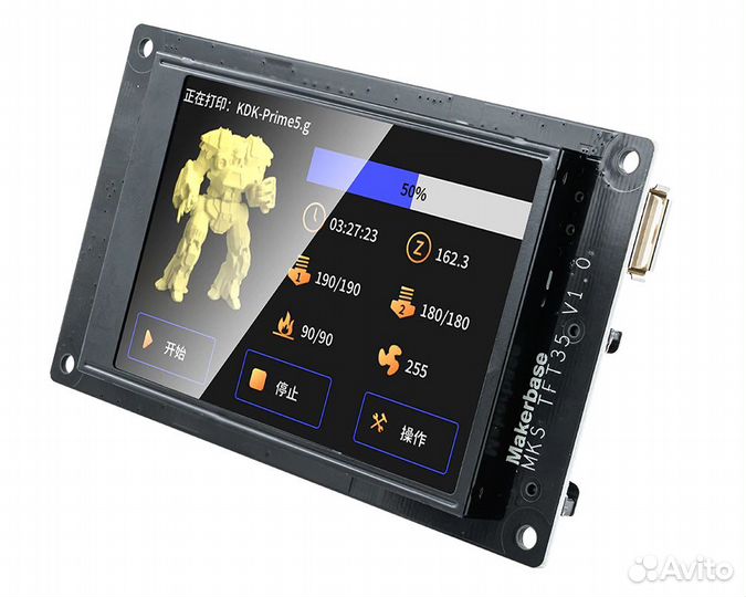 Дисплей полноцветный сенсорный MKS TFT35 3,5-дюйм