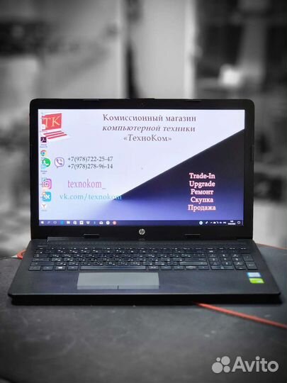 HP 15-da0191ur (i3 7020U/8Gb/MX110/1Tb/FHD)