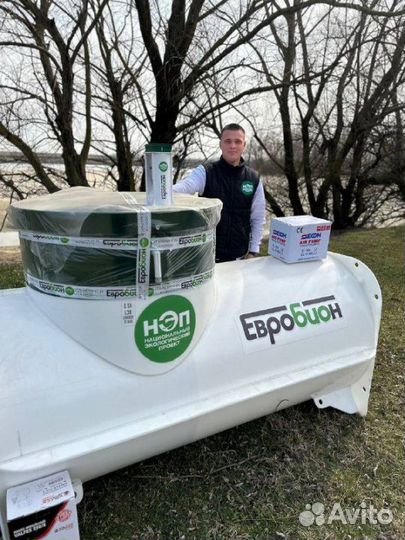 Эко септик для дачи без откачки SE-33744