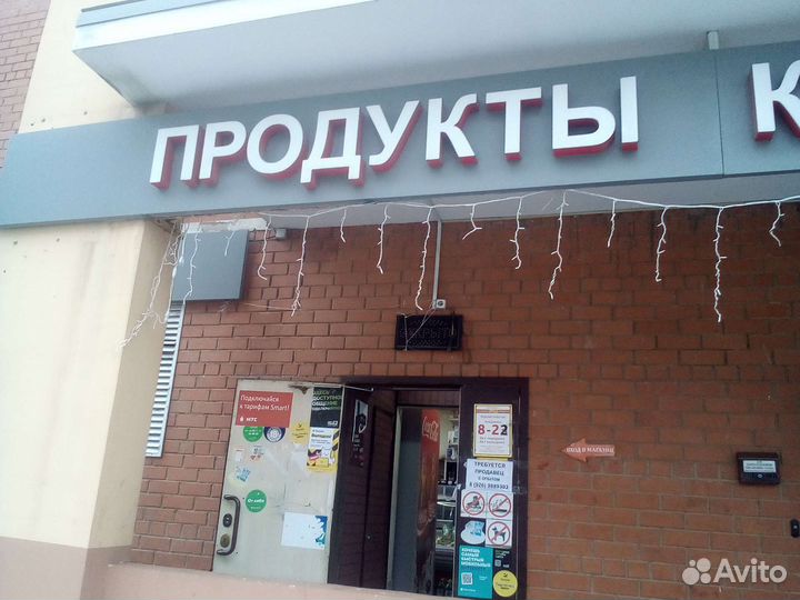 Продавец, тандырщик,помощница повара