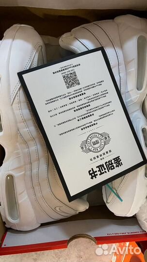 Кроссовки nike air max 95 essential