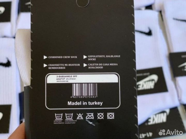 Носки nike высокие 3 пары