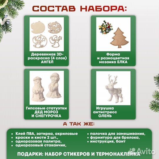 Подарочный набор для ребенка