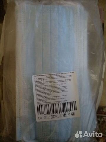 Маска одноразовая медицинская