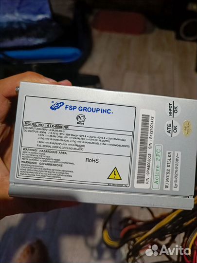 Блок питания fsp 600w