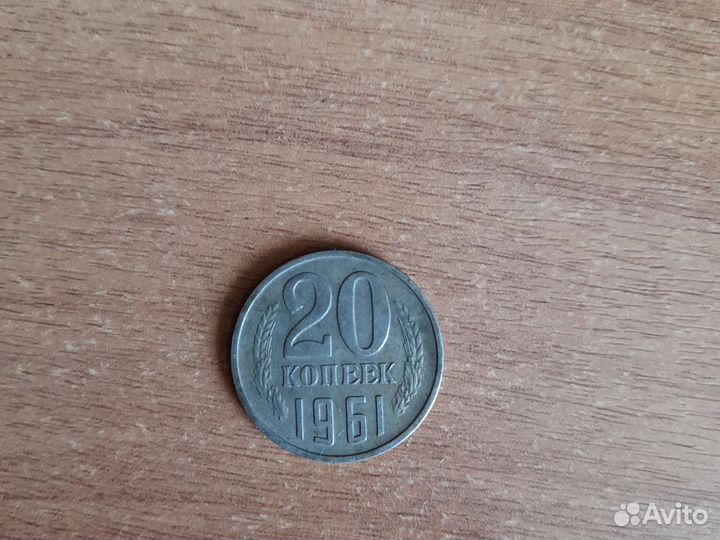 Продам монеты СССР