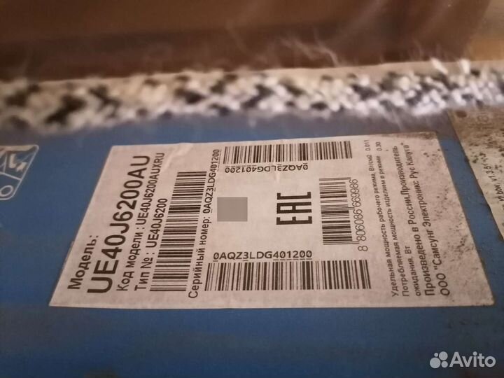 Телевизор samsung