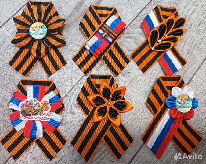 Георгиевская брошь