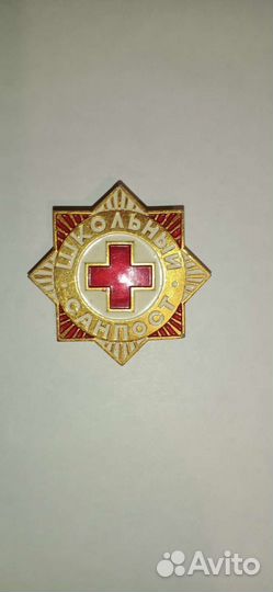 Значки СССР