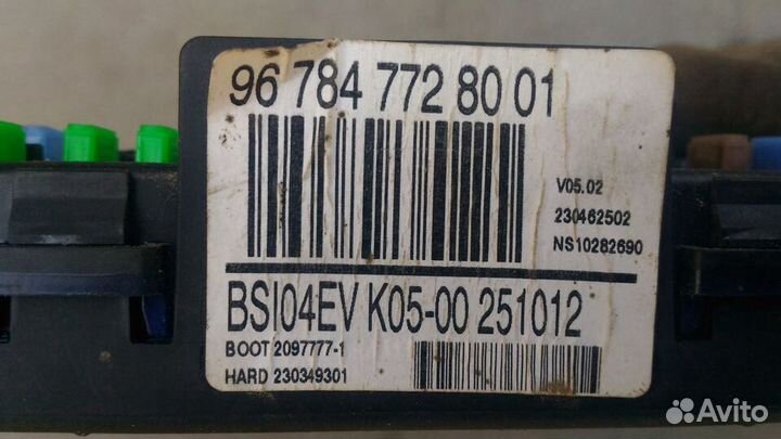 Блок предохранителей салонный для Peugeot 408