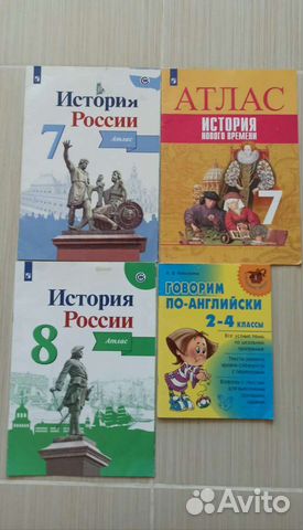 Атлас 7, 8 класс