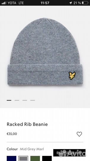 Шапка lyle & scott