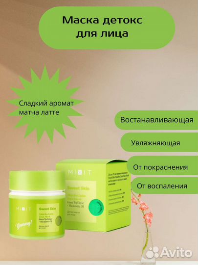 Менеджер на wildberries