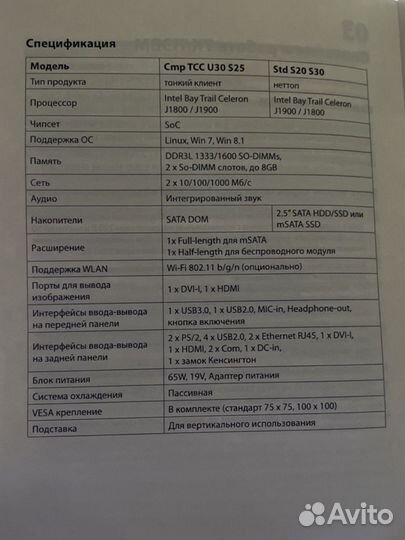 Продам компьютер