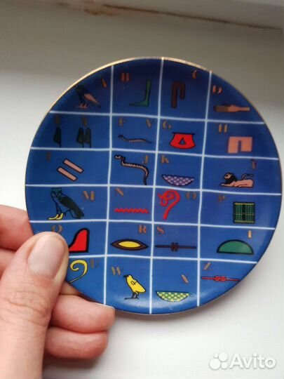 Тарелки Египет и Родос