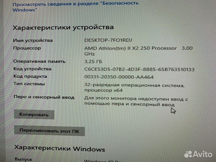 Процессор AMD athlon II x2 250 (AM3)