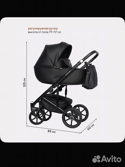 Коляска 3 в 1 Riko Basic Ozon