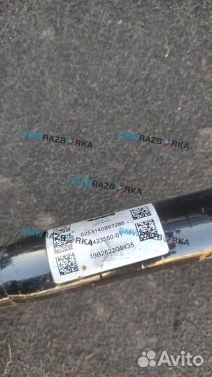 Полуось задняя правая BMW 3 G20 2019 9423550