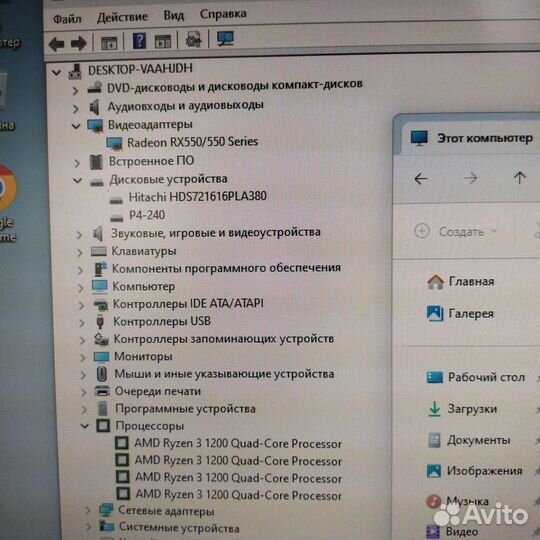 Компьютер с мфу