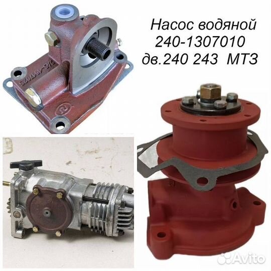 Запчасть компрессор