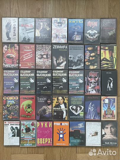 Советская эстрада на аудио кассетах