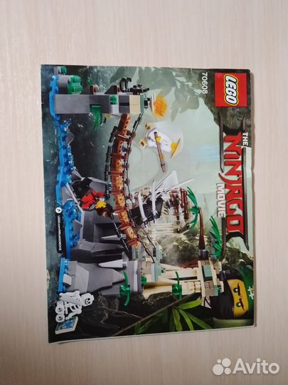 Lego Ninjago Битва Гармадона и Мастера Ву 70608