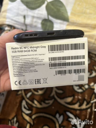 Xiaomi Redmi 9C, 3/64 ГБ