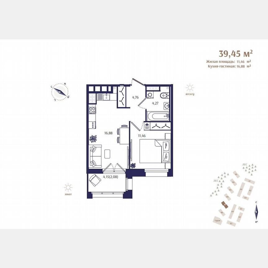1-к. квартира, 39,5 м², 4/4 эт.