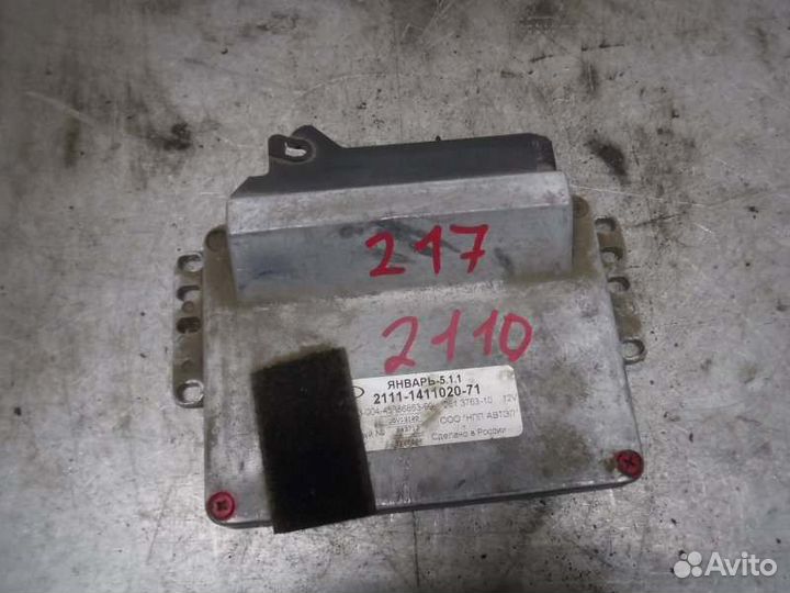Блок управления двигателем Ваз 2110 1.5 2000