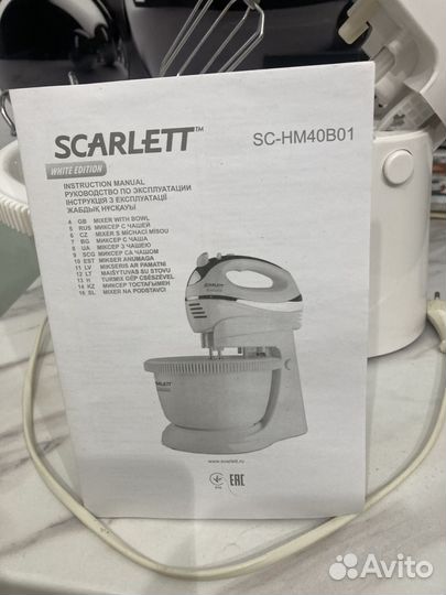 Миксер планетарный