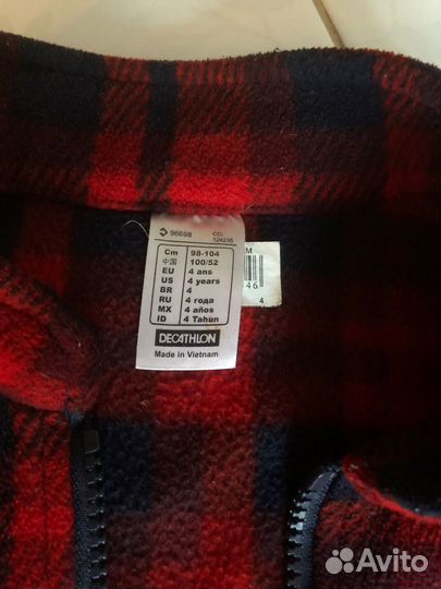 Флисовый костюм