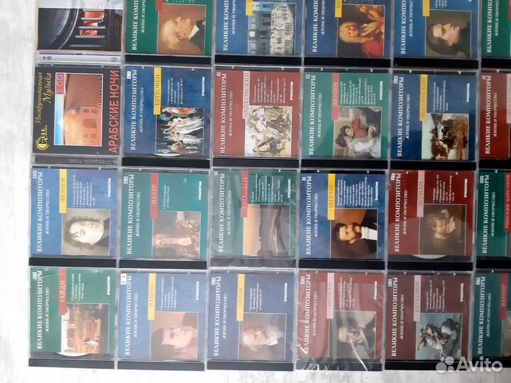 Музыкальные cd диски