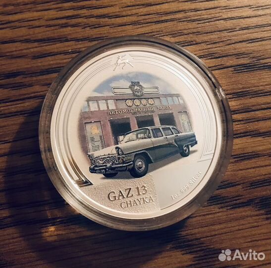 Монета газ-13 Чайка