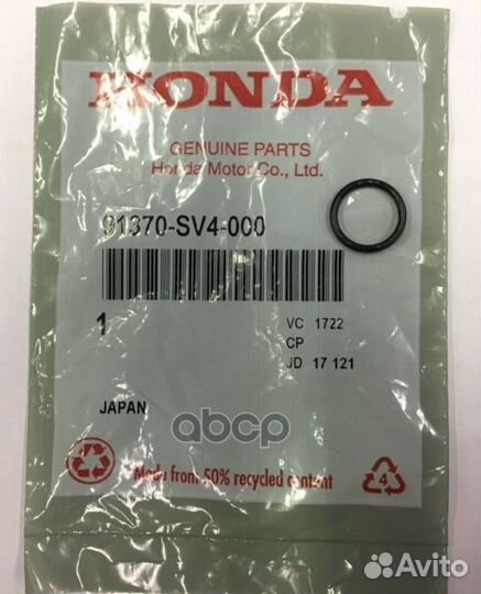 91370-SV4-000 honda Кольцо уплотнительное 91370