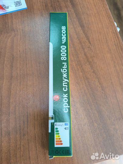 Люминисцентная лампа Opptim G23 11w. Цветовой пото