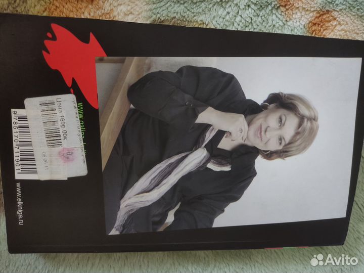 Галина Куликова детектив роман