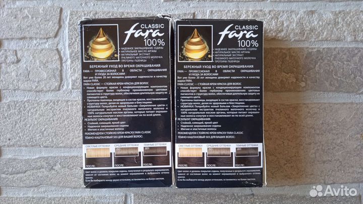 Краска для волос