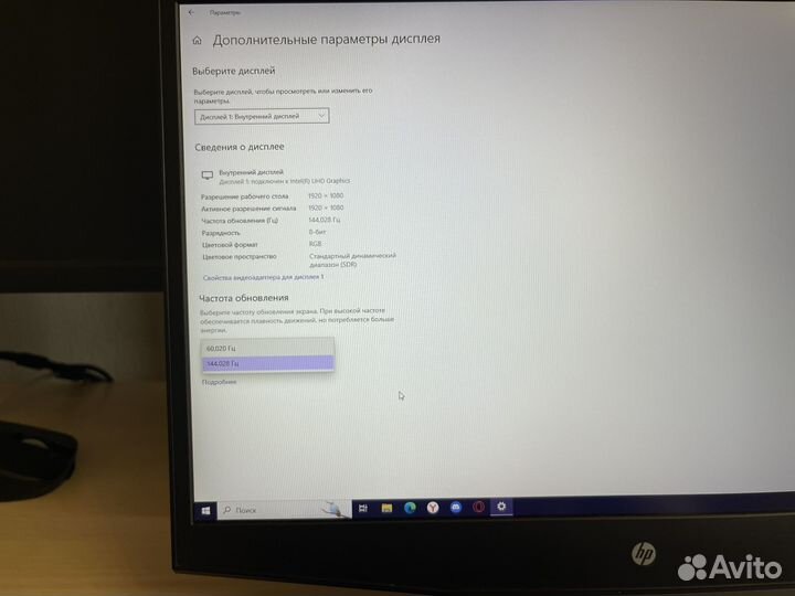 Игровой ноутбук i5 10300H, GTX 1650 4gb, 16gb