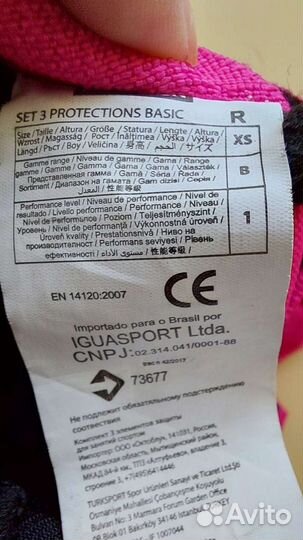 Шлем велосипедный детский и защита