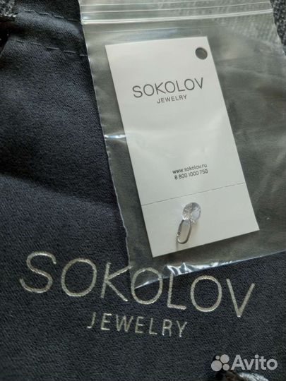 Подвеска sokolov