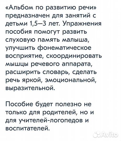 Логопедия,книги