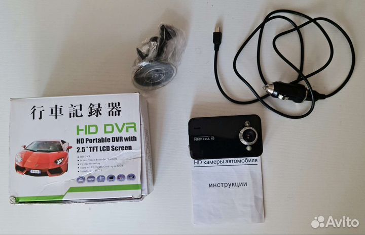 Видеорегистратор HD DVR