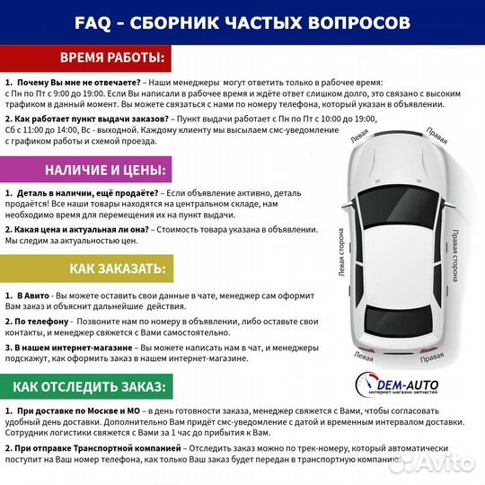 Арка крыла задн длинный лев mercedes: 207-410 77-95 (оцинковано) (Страна производства: Польша)